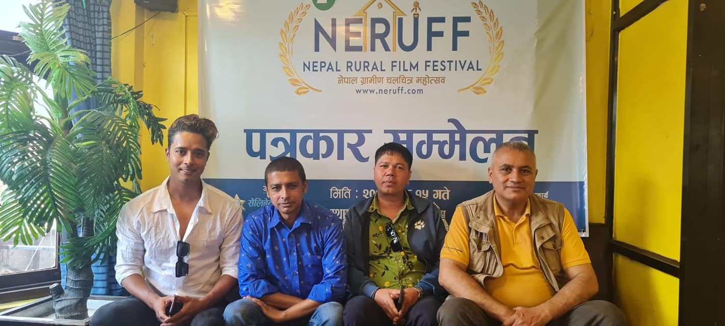 दोस्रो ‘नेपाल ग्रामीण चलचित्र महोत्सव’ भकुण्डेवेंशीमा हुने