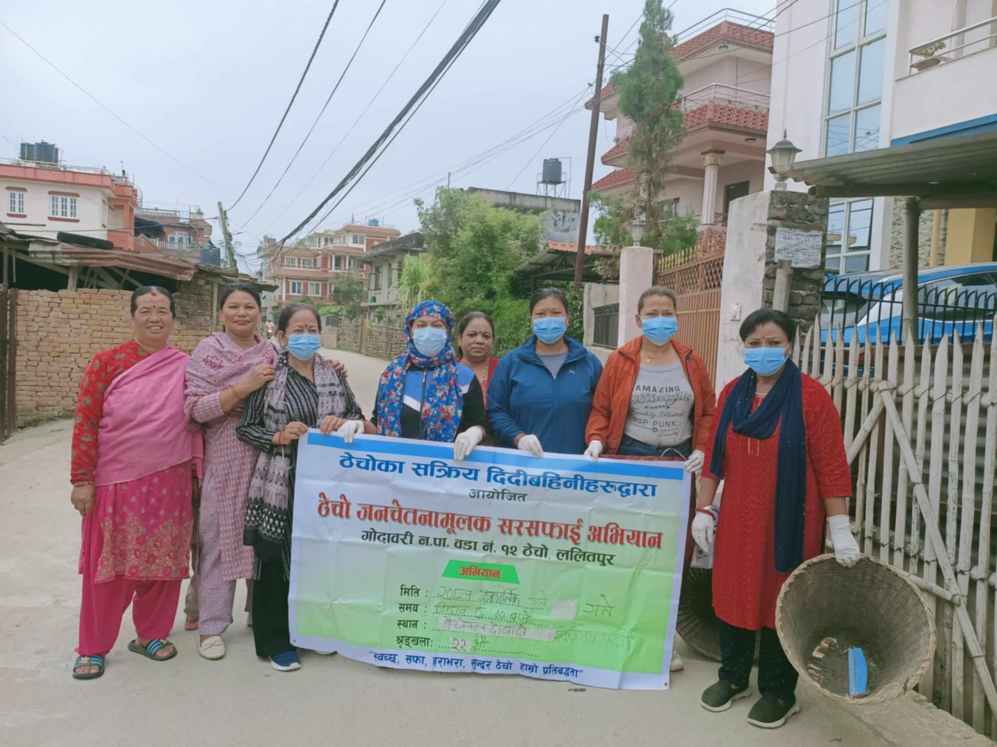 ठेचो जनचेतनामूलक सरसफाइ अभियानको २२ औं शृङ्खला पूरा