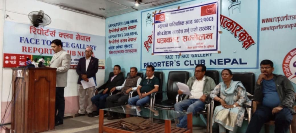 श्रमिकको न्युनतम पारिश्रमिक पुनरावलाेकन गर्न श्रमिक संगठनकाे माग